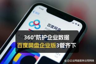 G2最后2分钟裁判报告？锡伯杜：我更关心前46分钟的裁判报告